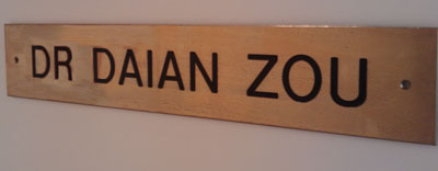 dr_daian_door_name_tag
